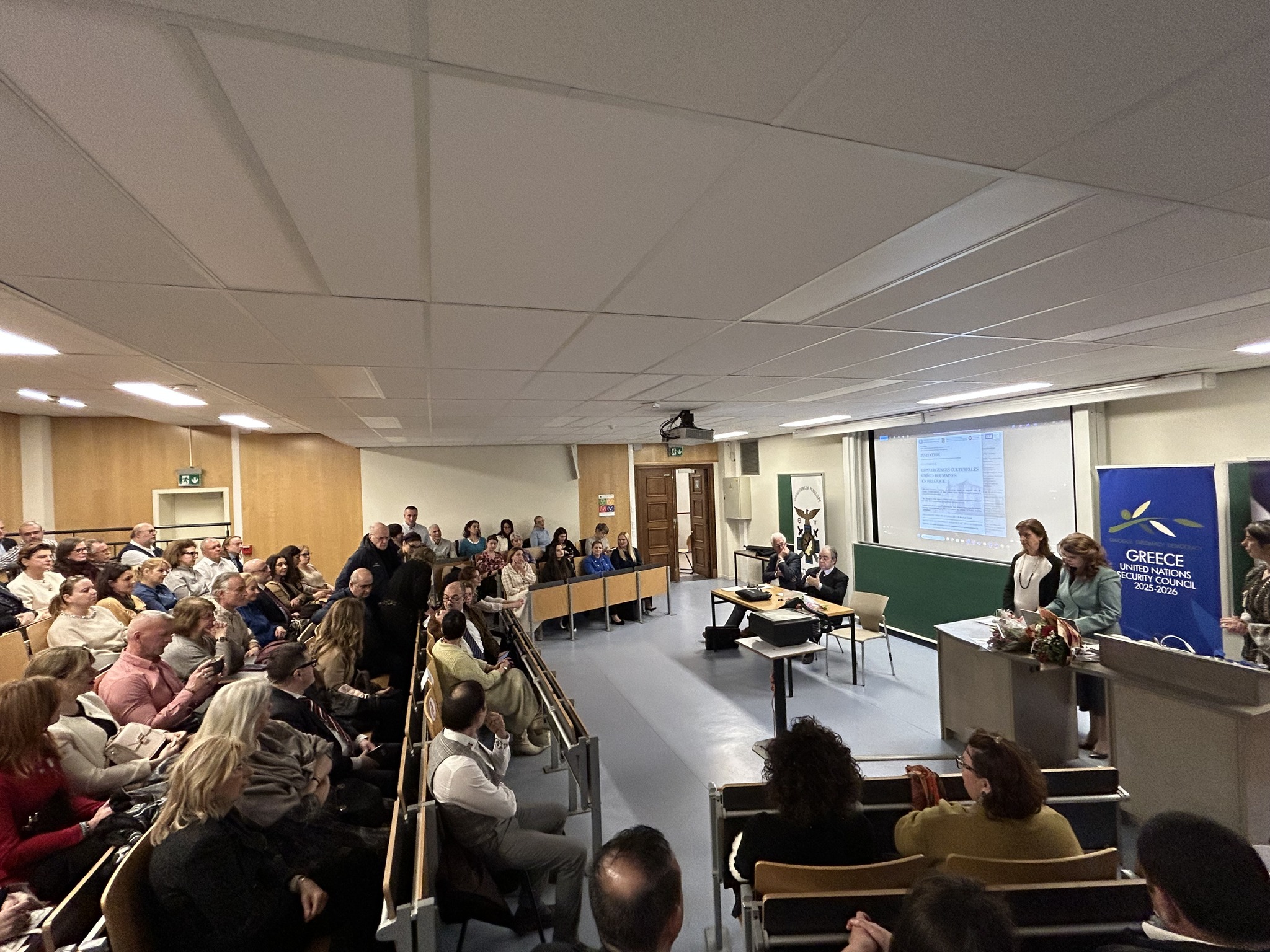 Εκδήλωση στο πλαίσιο εορτασμού της Παγκόσμιας Ημέρας της Γυναίκας και της Παγκόσμιας Ημέρας  Γαλλοφωνίας από τις Πρεσβείες Ελλάδας και Ρουμανίας στο Βέλγιο (06.03.2025)